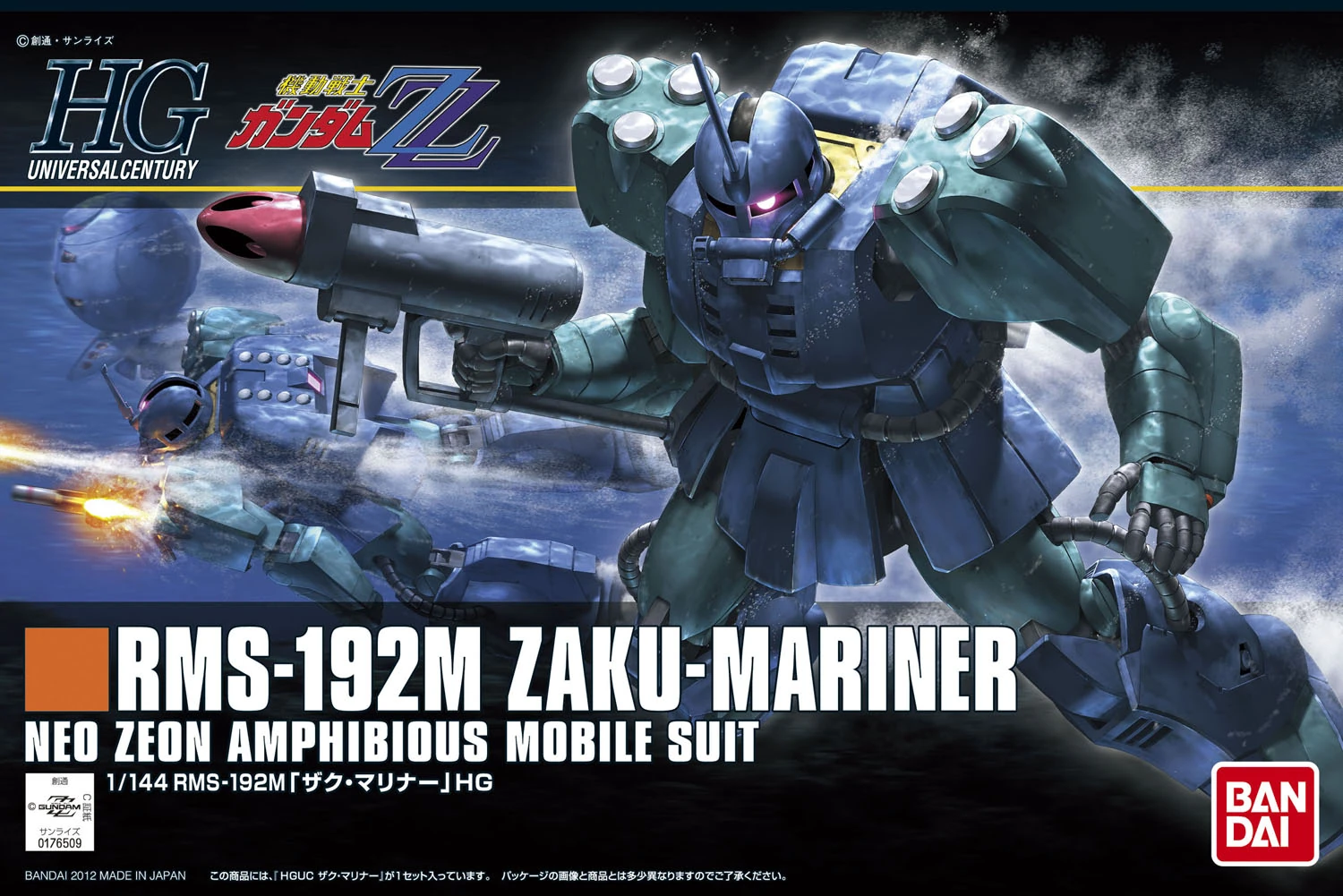 RMS-192M Zaku Mariner